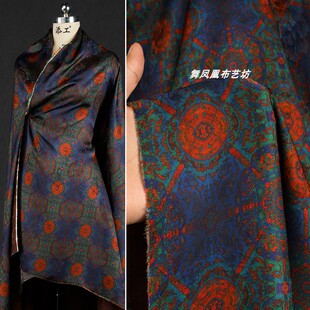 深蓝色 四通八达香云纱提花印花面料 中式透气柔软旗袍外套布料