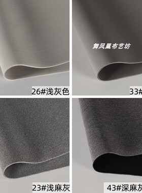 灰色 太空棉面料夹丝服装针织复合 四面弹力 廓形 泡泡空气层布料