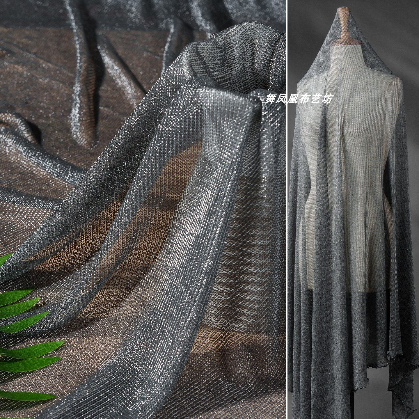 灰色黑银色进口金银线面料 金属丝链条编织网布镂空网眼设计布料,居家布艺,海绵垫/布料/面料/手工diy,淘宝优惠券,粉丝福利购,淘宝优惠卷