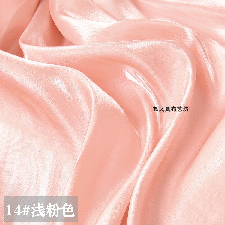 浅粉色 超柔水晶丝绸珠光缎面布料 流光泽亮面连衣裙汉服衬衣面料