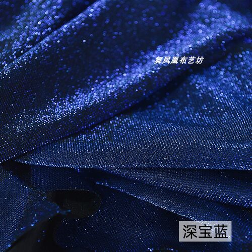 新礼服吊带裙闪亮金银丝高弹布料