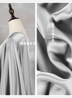 银灰色双面醋酸缎面料细腻丝滑真丝连衣裙光泽感亮礼服练功服布料