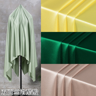 光泽感双面醋酸缎面料 两面细腻丝滑垂绸缎裙子吊带衬衫礼服布料