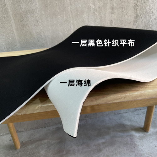 5毫米厚黑色平布复合海绵布料