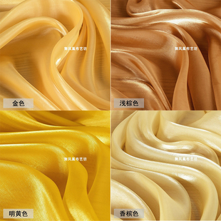 黄色系列水光纱透视珠光幻彩人鱼姬流光网纱面料顺滑飘逸裙子布料