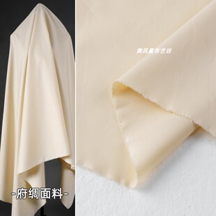 奶黄色 纯棉府绸布料-100%棉 韩版衬衫裙子裤子透气亲肤设计师布