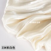 浅米白色流光超柔水晶丝绸珠光缎面布料 光泽亮面顺滑衬衣面料