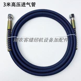 全蒸汽烫斗黑色高压管工业锅炉电熨斗耐高温铁氟龙钢编进气硬管子