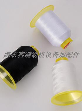 高强线 150D/120D/75D 100克 尼龙封包线皮革箱包缝纫线 涤纶线