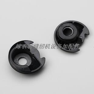 505A专用梭芯套 505家用多功能缝纫机配件 505缝纫机专用梭壳