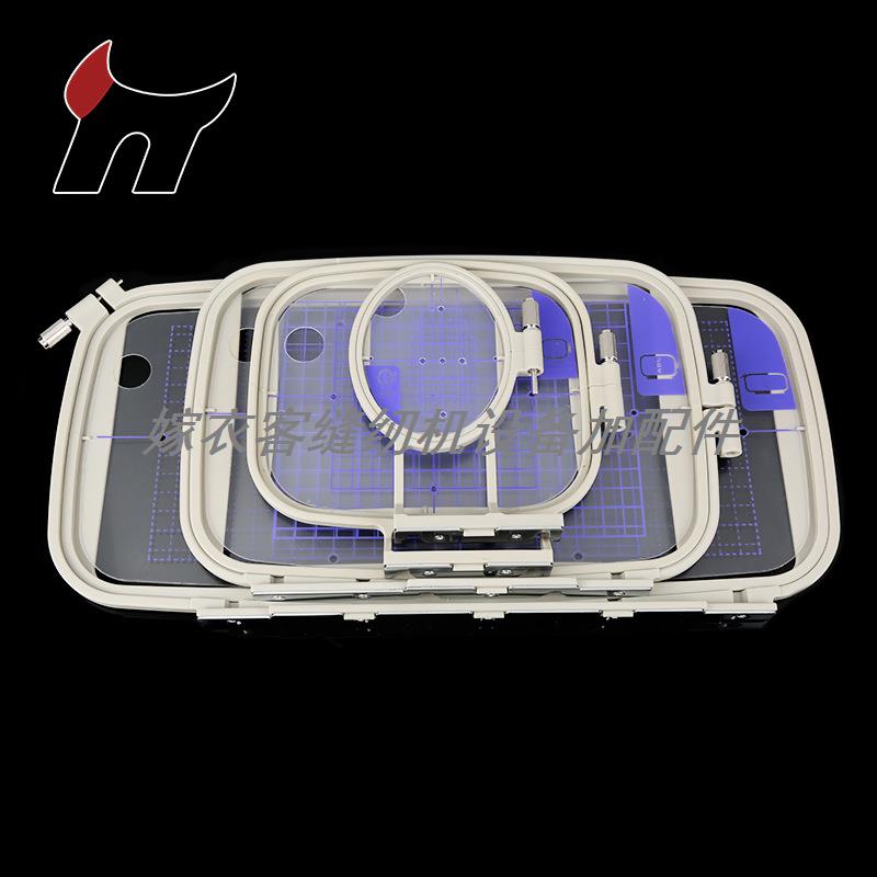 brother/兄弟家用多功能绣花缝纫机用绣花绷/绣花框/绷布框 方框