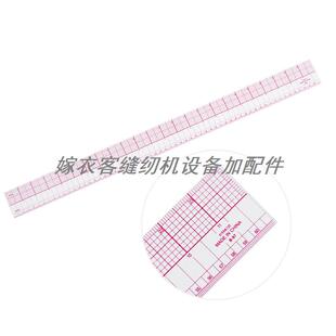 B-97拼布尺 内置刻度放码尺60cm 服装裁剪打版尺子 公英制打板尺