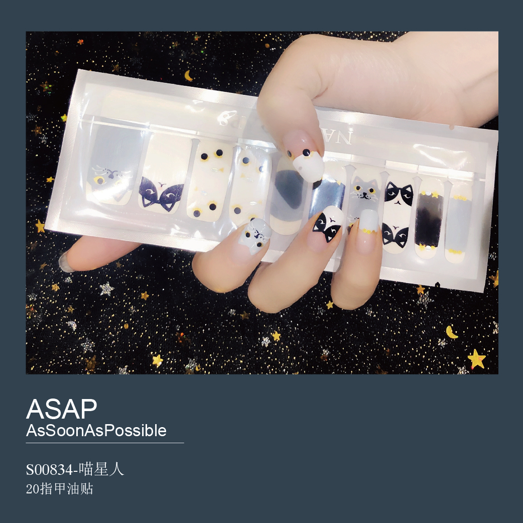 动物系ASAP甲油贴日式和风儿童卡通美甲贴纸ins少女泫雅指甲贴纸