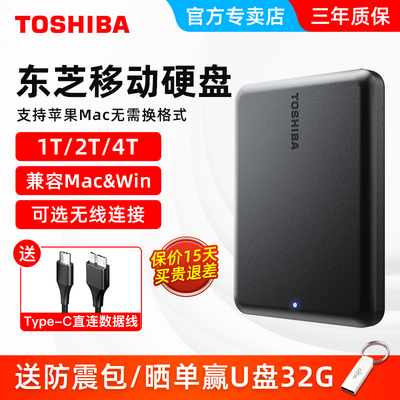 Мобильный жесткий диск Toshiba 1T 2t 4t высокоскоростной Apple Mac компьютер партнер ноутбук внешний жесткий диск