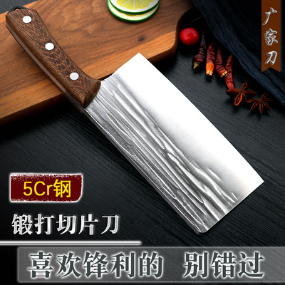 广家5cr钢菜刀手工锻打桑刀切片