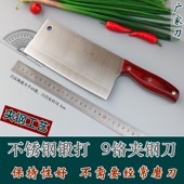 吹毛断发女士刀 菜刀切片切肉锋利手工锻打安钢 9cr18mov 9铬钢刀