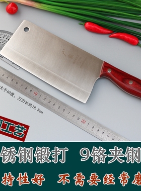 9cr18mov 9铬钢刀 菜刀切片切肉锋利手工锻打安钢 吹毛断发女士刀