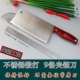 吹毛断发女士刀 菜刀切片切肉锋利手工锻打安钢 9cr18mov 9铬钢刀