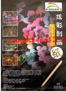 画儿8K炫彩刮l蜡纸 全迷彩 8开刮画纸 10张 附送竹笔1支