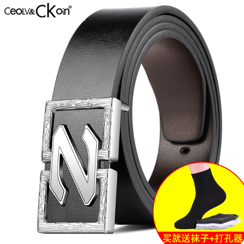 男士内穿式皮带真皮牛皮平滑扣裤腰带板扣简约年轻人裤带男韩版潮