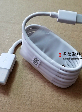 OPPOA11X数据线原装正品充电器a11x原厂手机充电头线type-c数据线