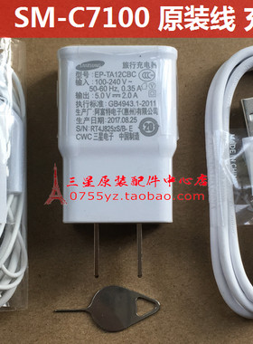 samsung三星充电器耳机数据线