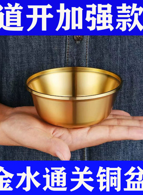 黄铜紫铜风水聚宝盆摆件金属盆