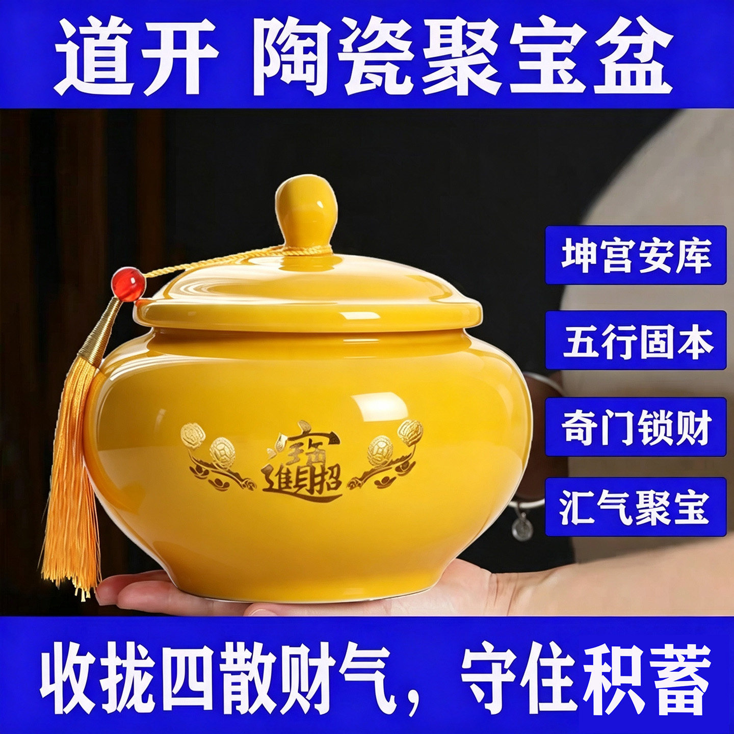 带盖陶瓷聚宝盆招财办公客厅摆件