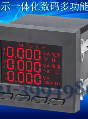 液晶 数显多功能网络电力仪表 有功功率 无功功率 频率表