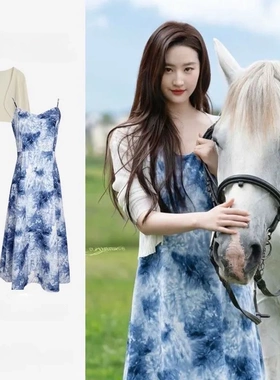去有风的地方许红豆同款刘亦菲蓝色晕染吊带连衣裙沙滩裙两件套裙