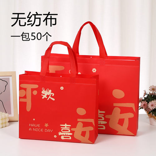 无纺布无纺布服装店手提袋子