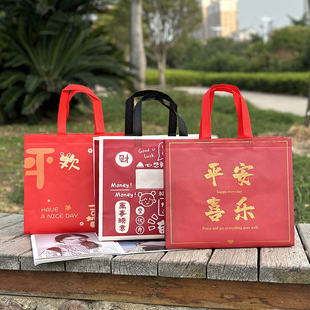 新年喜庆节日覆膜无纺布水果店服装店手提袋包装礼品塑料袋子批发