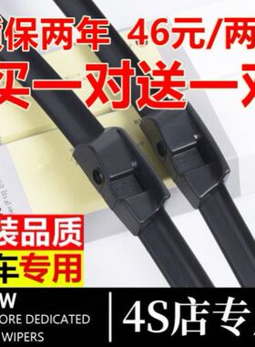 适用于宝马迷你mini cooper countryman clubman专用雨刷器雨刮器