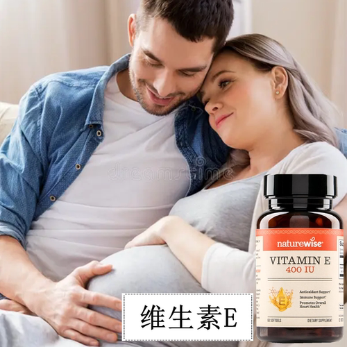 美国Naturewise维生素E软胶囊备孕妇用Ve成人口服外用正品天然型