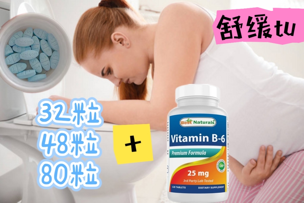 美国Nature Made天然美叶酸片孕期女士孕妇孕吐