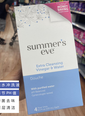 美国Summer's Eve 女性私处内用醋水冲洗液洗液内阴133ml*4个月量