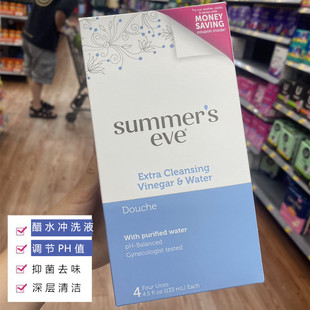 女性私处内用醋水冲洗液洗液内阴133ml Eve 4个月量 美国Summer