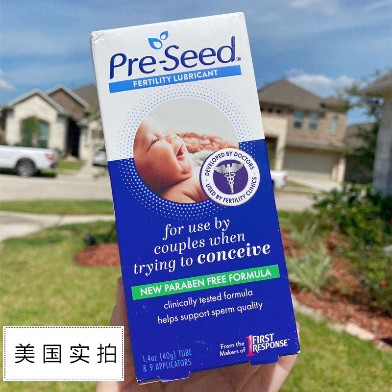 现货 美国原装pre-seed备孕润滑剂女用私处弱碱性精子活力好孕