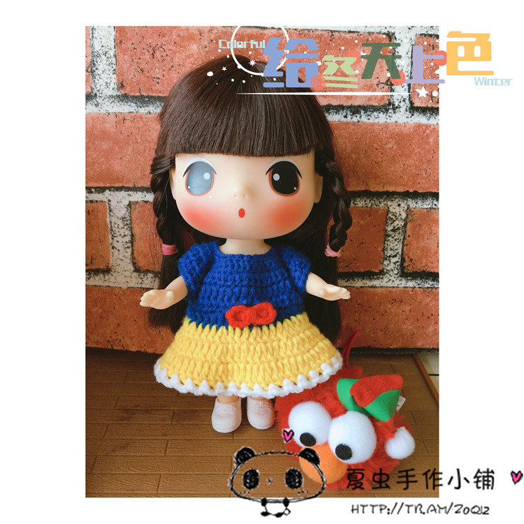 韩国正版冬己迷糊娃娃18CM可穿衣服 各种公主裙系列 手工娃衣