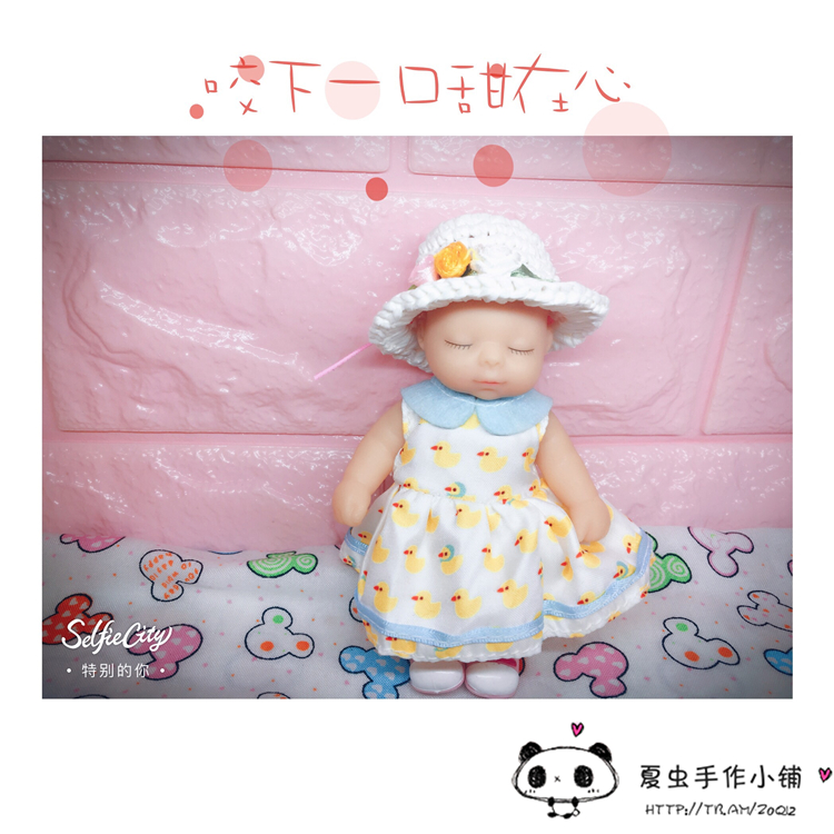 仿真毛绒公仔安抚睡梦娃娃定制