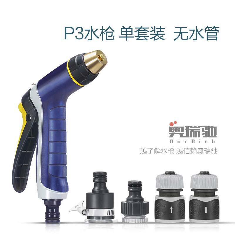 。奥瑞驰高压力铜喷枪洗车器水枪汽车抢h家用枪头神器10米15米20怎么看?
