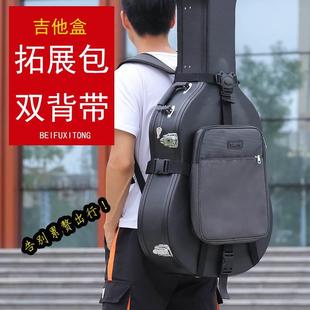 电吉他琴盒背带乐器箱民谣木吉他背带靠垫背包可装 书配件背负系统