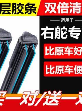 Benz宾士E级W211 W212 W213 S213雨刮器汽车雨刷右肽右舵水拨原装