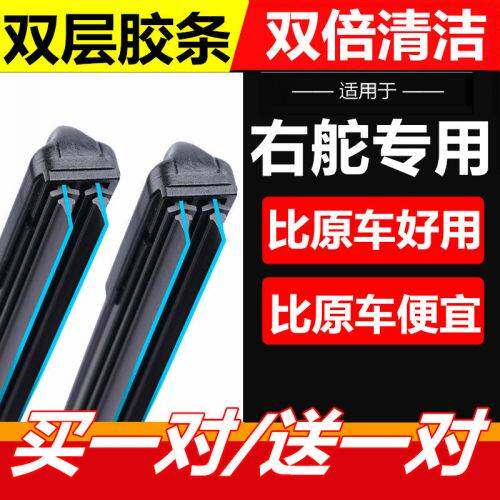 Benz宾士E级W211 W212 W213 S213雨刮器汽车雨刷右肽右舵水拨原装