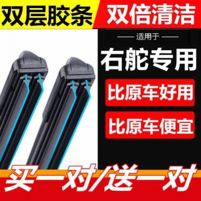 港澳右舵Porsche雨刮器右肽Cayenne水拨Wiper波子保时捷前后雨刷