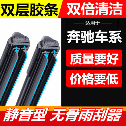 正品奔驰老款E230E240