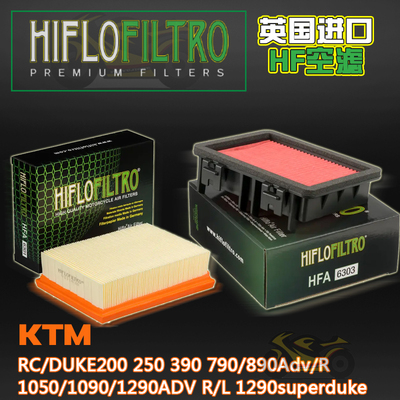 HF适用KTM车系duke390/690空滤