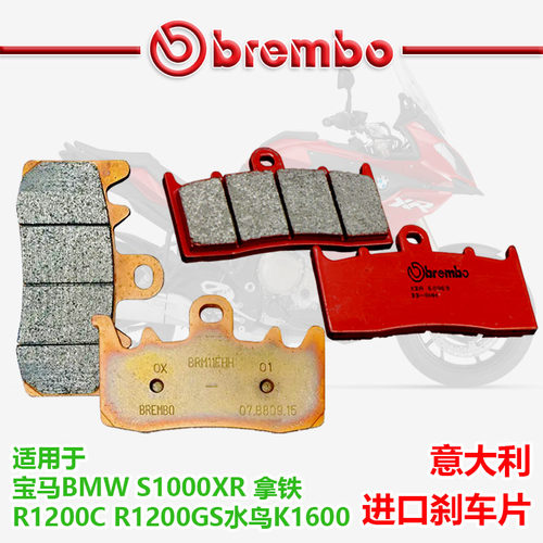 鲍鱼布雷博刹车片适用宝马