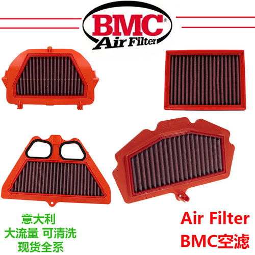 大流量BMC空滤适用KTM 790 1190 1290川崎ninja400 Z900雅马哈R6