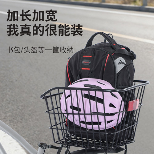 自行车后车筐通用山地单车大容量